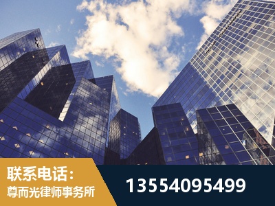 阿里-劳动纠纷律师