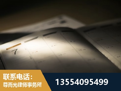 阿里-故意伤害罪辩护律师