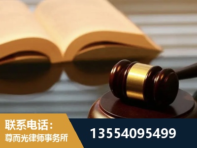 阿里-离婚财产分割律师