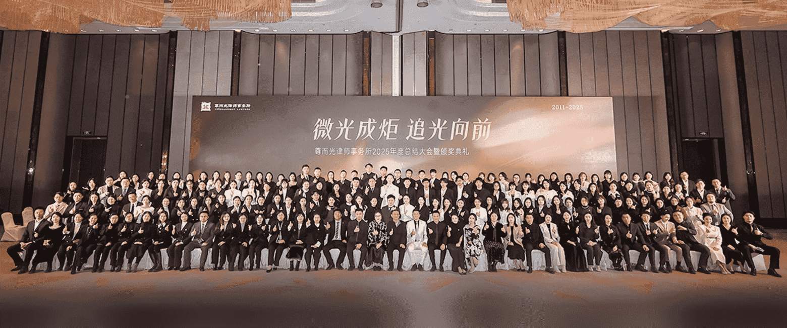 阿里-首屏背景图