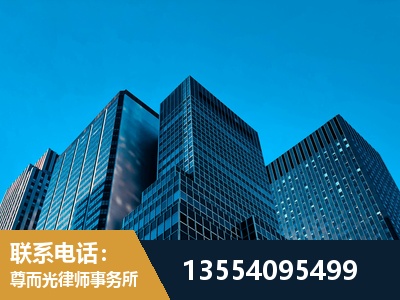 阿里-刑事案件律师