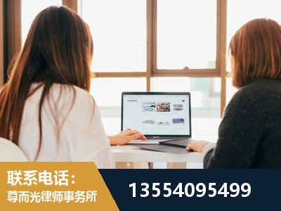 阿里-工伤认定律师