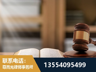 阿里-劳动仲裁律师