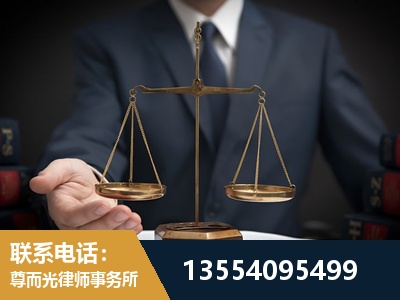 阿里-劳动律师