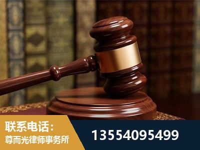 阿里-刑事辩护律师