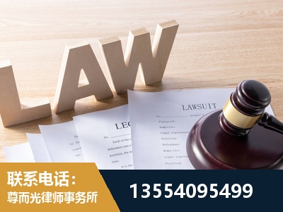 阿里-劳资纠纷法律顾问